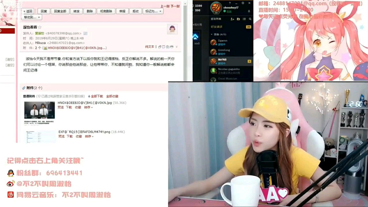 土味女孩周淑怡:我不懂游戏嘛?为什么要投我是最差解说